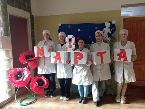 8 марта Международный женский день