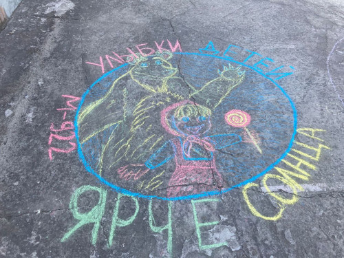 День защиты детей - 1 июня был ознаменован множеством событий. 