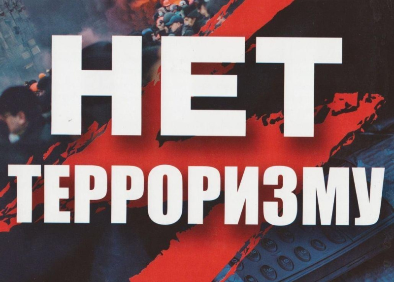 Михайловский филиал ГАПОУ "Волгоградский медицинский колледж" присоединяется к Акции, посвященной Дню солидарности в борьбе с терроризмом