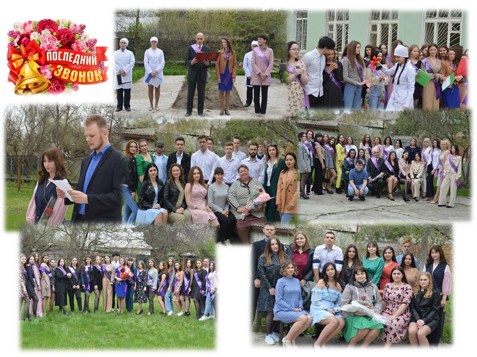 Последний звонок.jpg Последний звонок.jpg