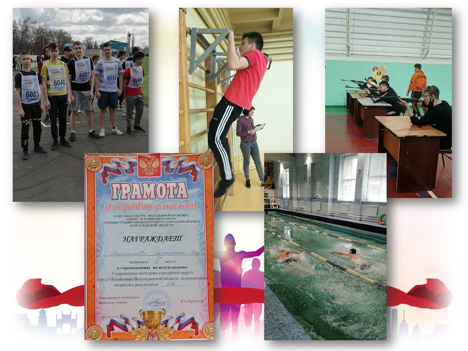 Спортакиада.jpg