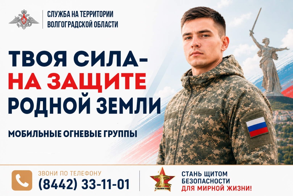 мобилные ОГ.jpg