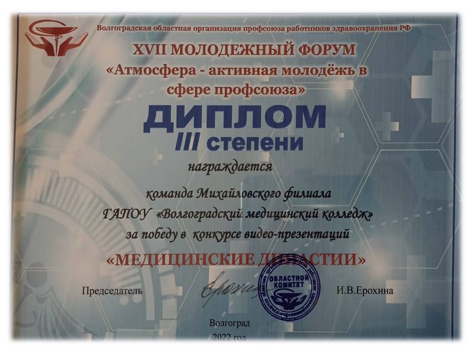 диплом.jpg диплом.jpg