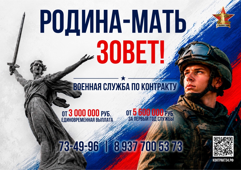 Родина.jpg